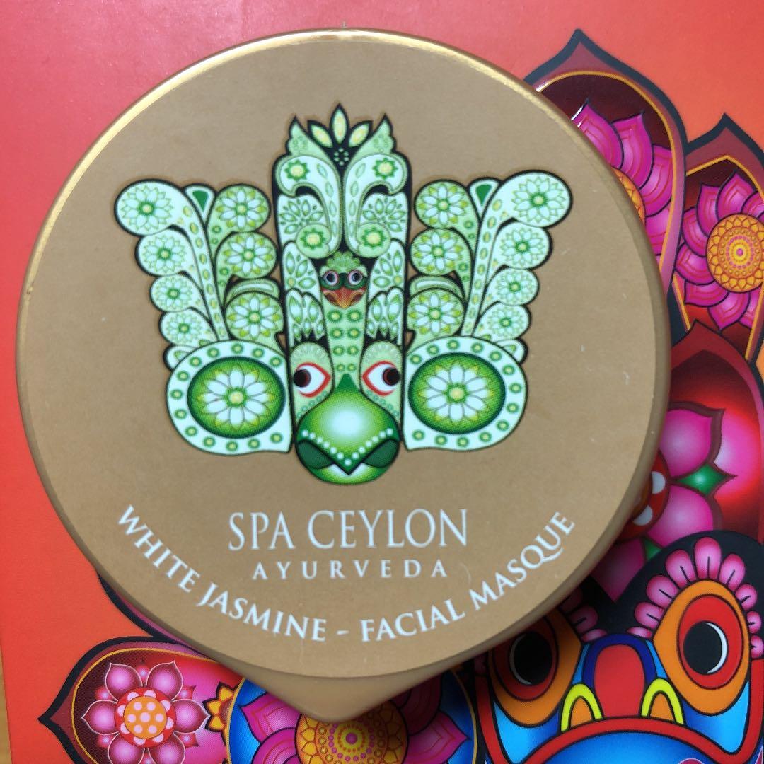 セイロンマスク せいやTikTok