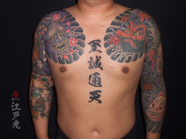 彫る前に知りたい般若のマメ知識STROKER TATTOO
