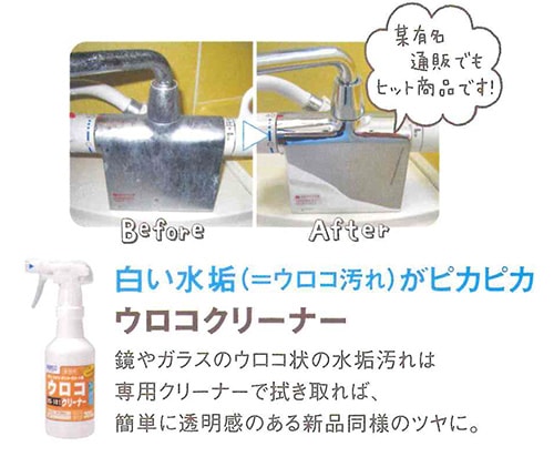 ステンレスキッチンの汚れごとの掃除方法注意点やきれいに保つコツを紹介TIPSトーヨーキッチンスタイルジャーナル