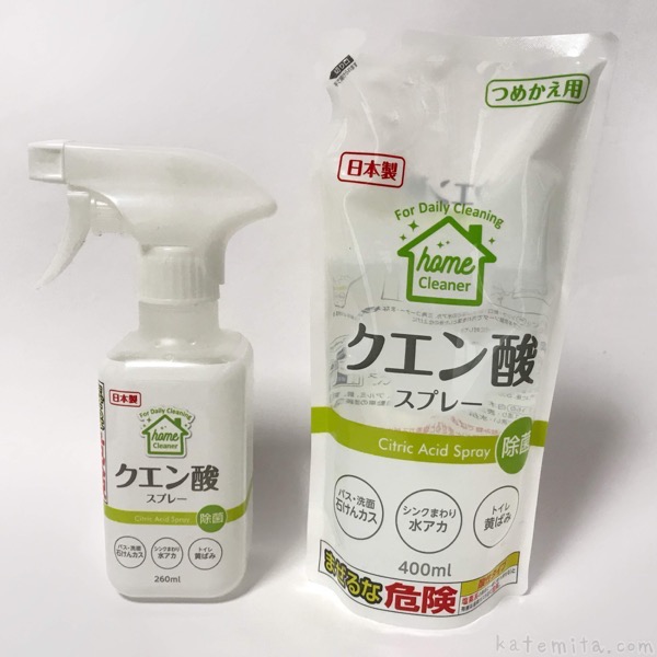 セリアのクエン酸で家じゅうピカピカ！面倒な掃除が嫌いな主婦へレビューを紹介！千葉の便利屋ひつじ堂