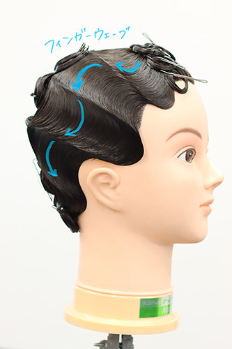 ☆美容師国試 オールウェーブセッティング5☆〜展開図３段目〜美容師国家試験対策塾 元美容学校教員ニシ ミチヒサのブログ