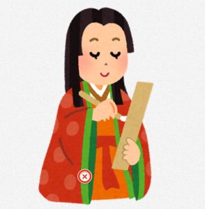 百人一首の“恋愛の歌”セレクション小説丸