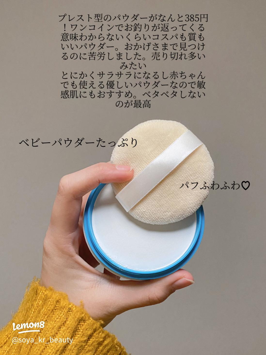 保育士監修 ベビーパウダーのおすすめ10選！赤ちゃんから大人まで！効果や使い方も解説 2025年クラシル比較