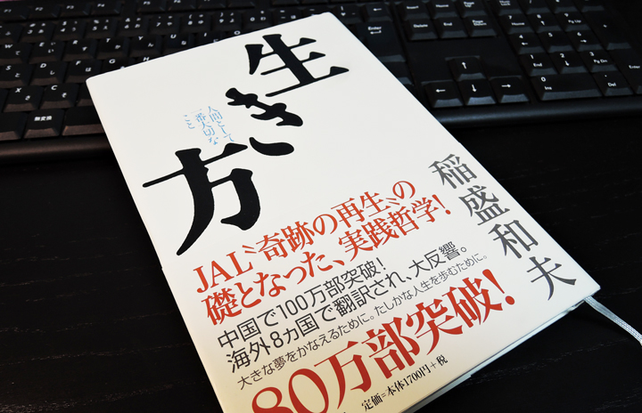 自己啓発本、まるで風俗」 200冊読んだ猛者が行き着いた結論