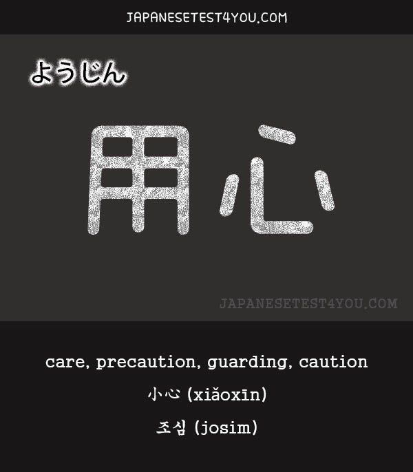 戒心広辞典情報・知識＆オピニオン imidas - イミダス