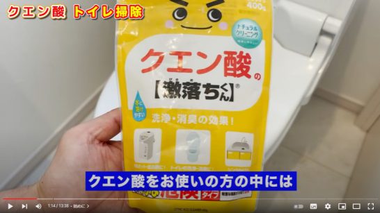 トイレの黄ばみとニオイの原因！尿石の落とし方と予防方法東京ガス