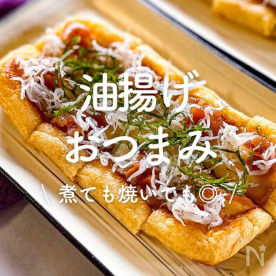 油揚げで痩せる簡単ダイエットレシピ8選2025 年のリアルなLemon8ユーザー体験