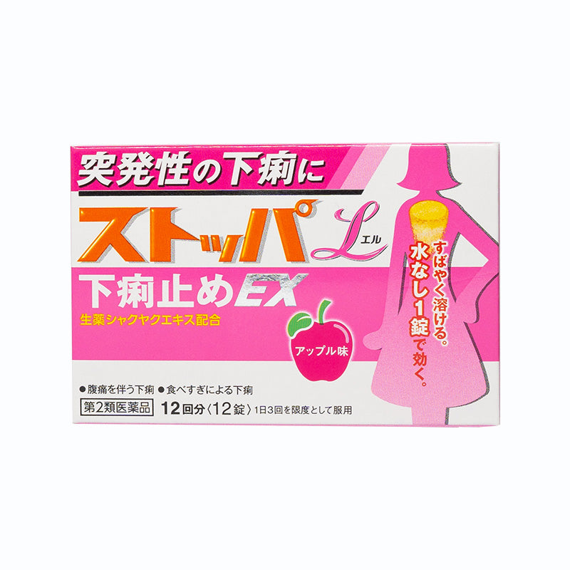 薬剤師が解説 突然のつらい腹痛に使える市販薬 9選 – EPARKくすりの窓口コラムヘルスケア情報