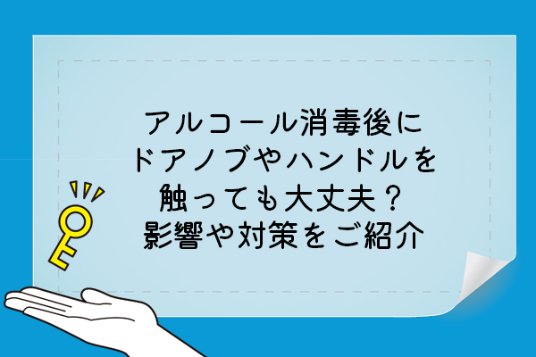 ウェットティッシュ 除菌シート 大王製紙 エリエール 除菌できるアルコールタオル ウイルス除去用ボックス本体 1個 40枚入