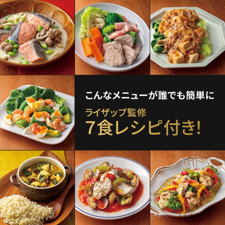 必見！ ライザップごはんの内容は！？RIZAPごはんを取り入れて賢く痩せよう！！ - Getfit