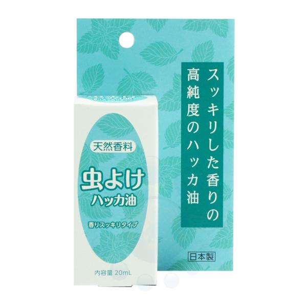 最強カメムシ対策？洗濯物をカメムシから守るお手軽・効果抜群なハッカ油の使い方 - 団地びとのすすめ