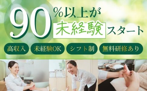 京都市でハンドマッサージ・ハンドエステが人気のエステサロンホットペッパービューティ