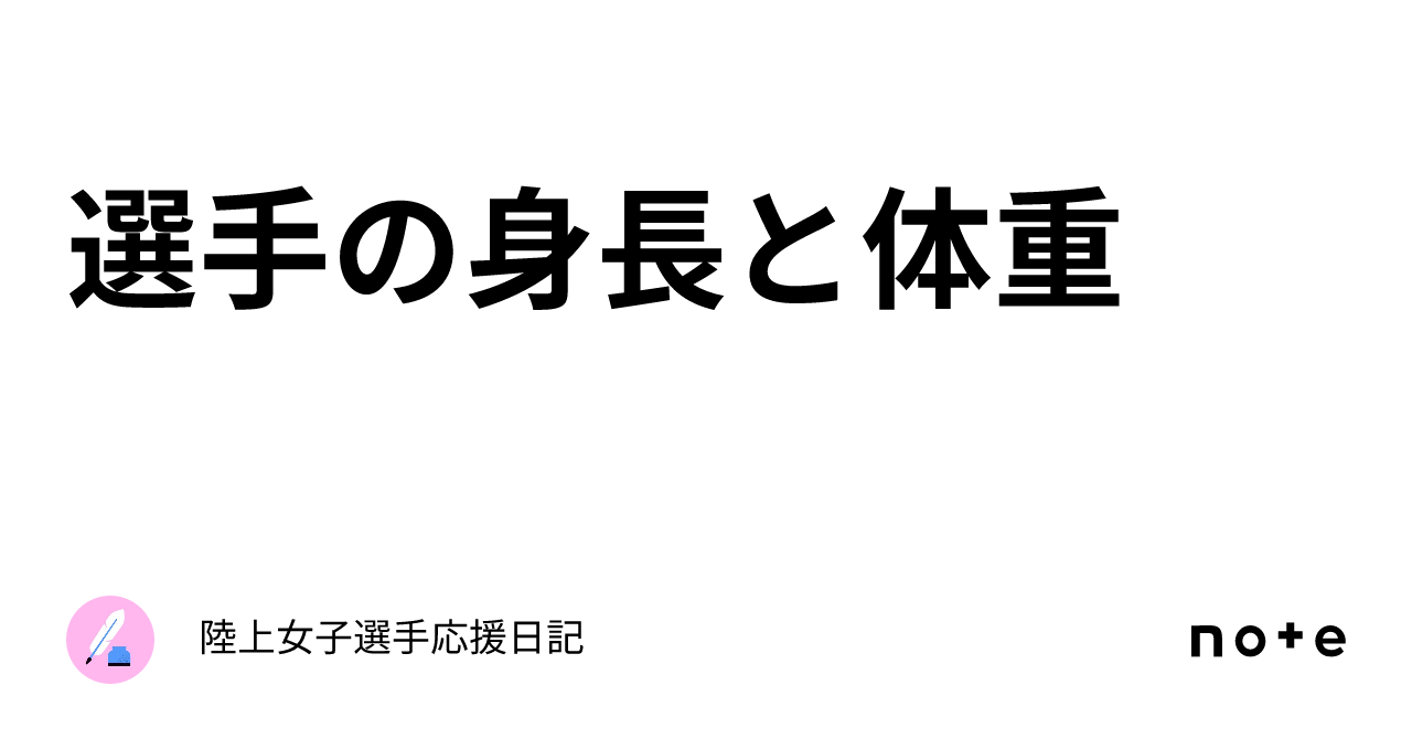 公式 体成分分析装置InBodyインボディ