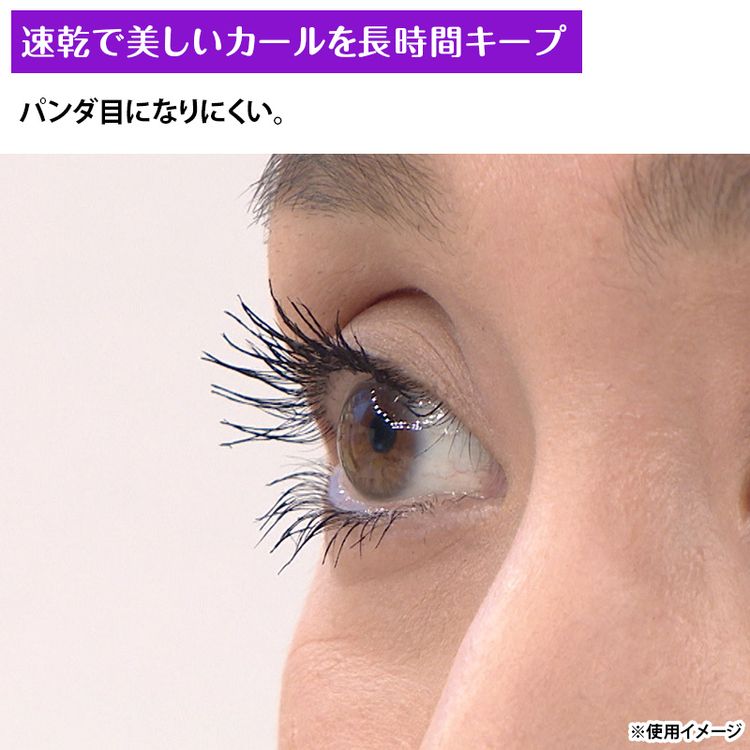 エクステンションマスカラ セラムビューティアップTAKAKO OHASHI マスカラ, メイクアップ の通販 -アットコスメ公式通販 アットコスメショッピング