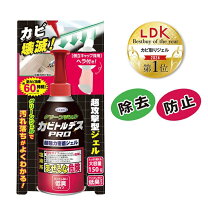 BL-52 バス用カビ取りクリーナー 1個 サンコー通販モノタロウ