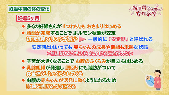 体型の変化も妊娠を知られるのもイヤ！マタニティブルー炸裂で友人が激減したけれどby もつ - みんなの体験記 妊娠・出産・育児