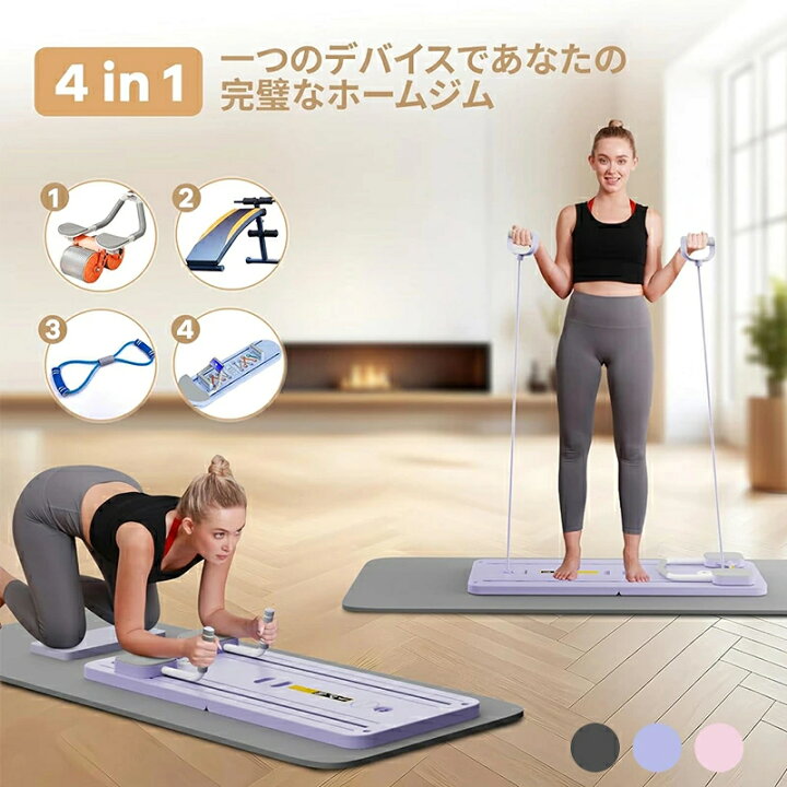 Qoo10膝パカさん 理学療法士監修内転筋 ト