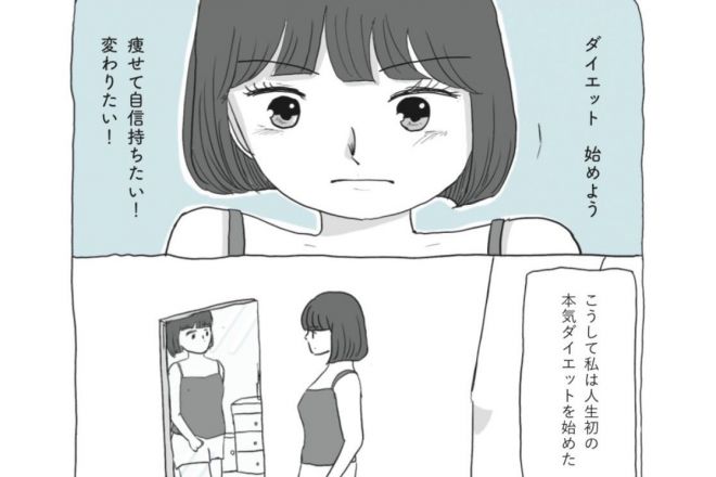 生まれつき食べても太らない体質「ハードゲイナー」について解説 - バウム美容外科