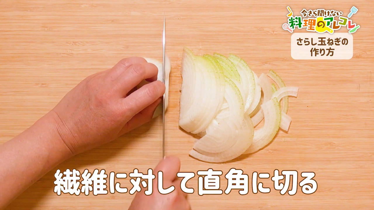 GREEN WEB努力も日本一､北海道の玉ねぎ｡