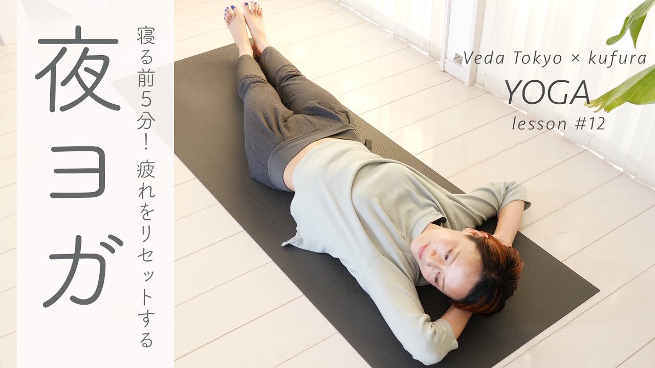 3ヶ月経ってもリバウンドなし Karunaコース45日間 お客様結果