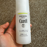試してみた キュレル 皮脂トラブルケア 化粧水の効果・肌質別の口コミ・レビューLIPS