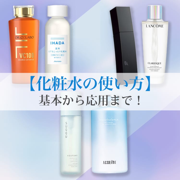 スキンケア方法 オロナインＨ軟膏医薬品 オロナインの使い方・効果 -今回はいつも私が肌が荒れた時にやっているスキンケア方法を紹介します byけだま☁️ 乾燥肌 20代前半LIPS