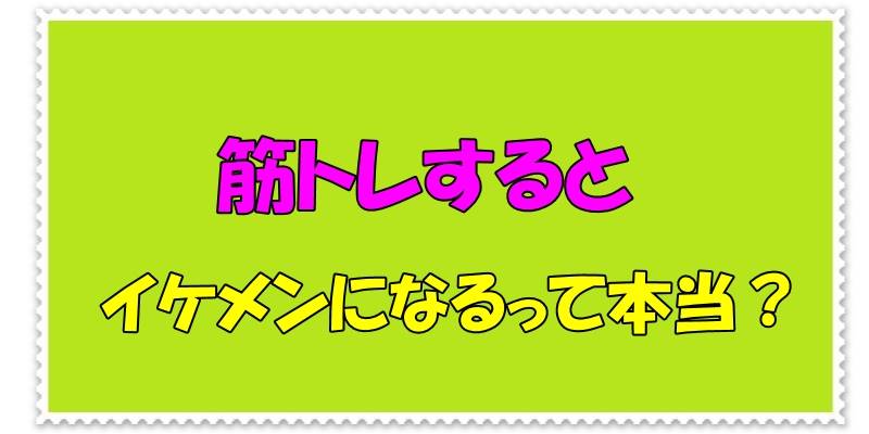 イケメンを限界まで追い込んでブサイクにしてみた🫰, ———————-———————-, 🌟Follow Me🌟, アラフォー サラリーマンフィジーカー, @fujiri_fitness, ・日々の身体の変化, ・トレーニングメニュー, ・筋トレ豆知識,・オシャレかっこいい を目指した リール, ・たまにおもしろリール, など発信しています👍,