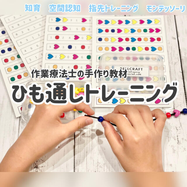 指先遊びとは？保育園で楽しく取り組めるアイデアまとめ！ ねらい・メリット・おもちゃ・手作り・ポイント保育士くらぶ