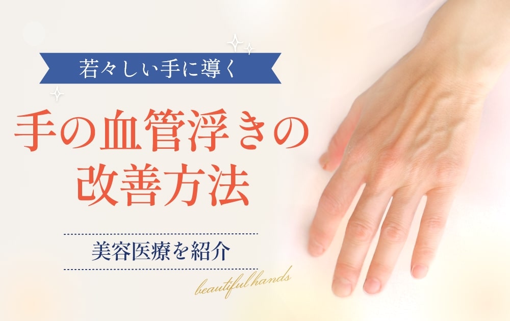 白血病のあざの特徴とは？～一般的なあざとの違いやあざができる原因について解説～メディカルノート
