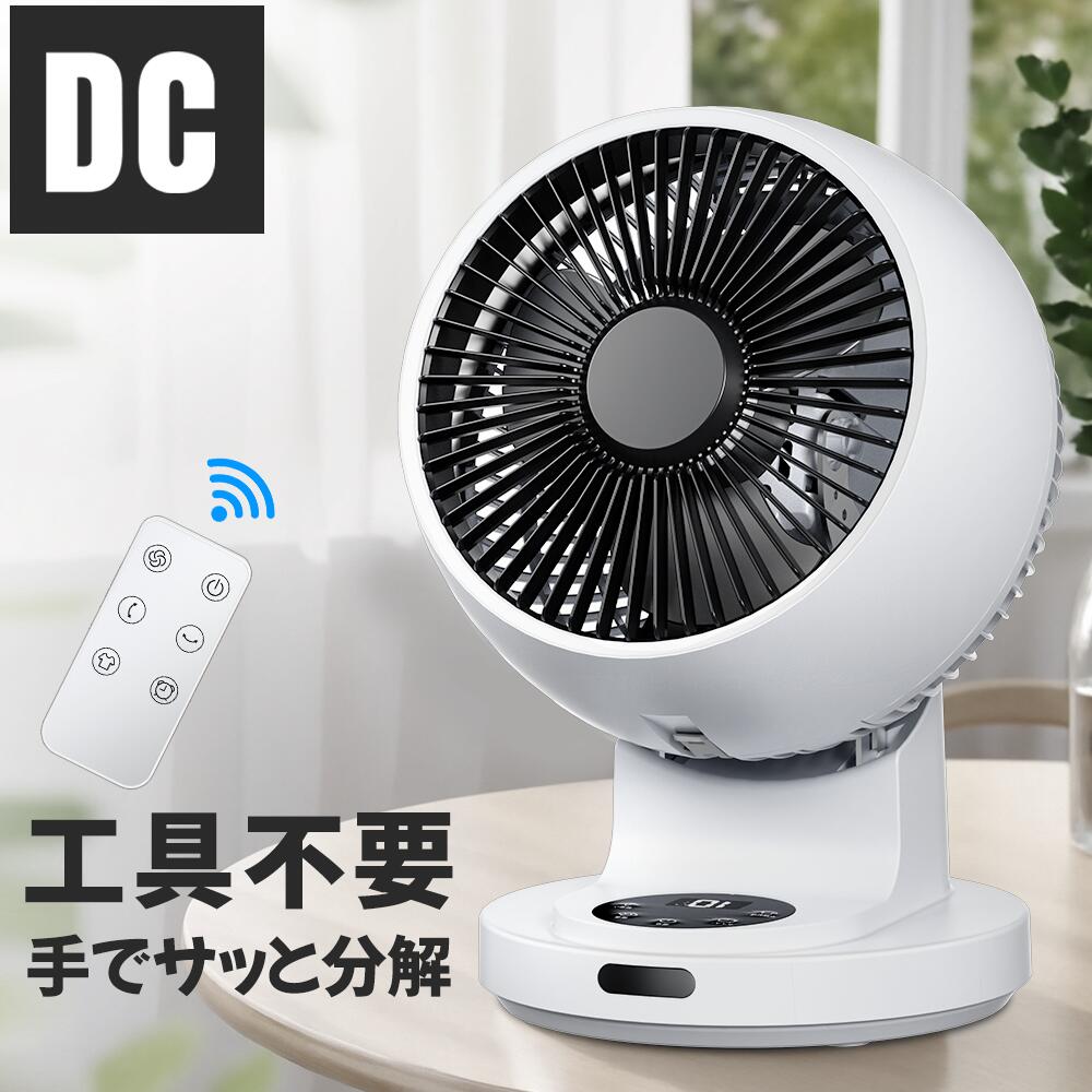 サーキュレーターを使った換気のやり方。窓がない部屋や広い部屋でのコロナ対策に！ファイテンライフテクノロジ