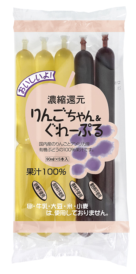 記事全文 “激ヤセ”話題のりんごちゃん 金髪＆ミニワンピ姿公開に「別人みたいーっ」「ナイスバディ」「素敵」 - スポニチ Sponichi Annex芸能
