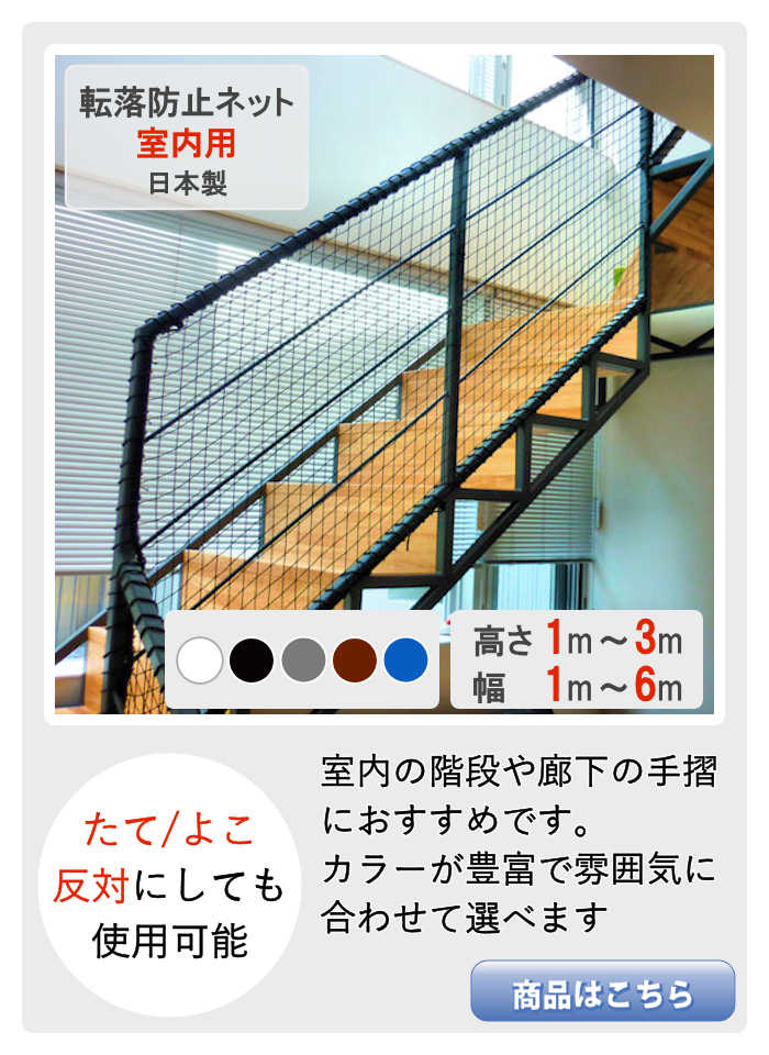 バリアフリーのベビーゲート！階段上などに足元に段差なしタイプのおすすめランキングわたしと、暮らし