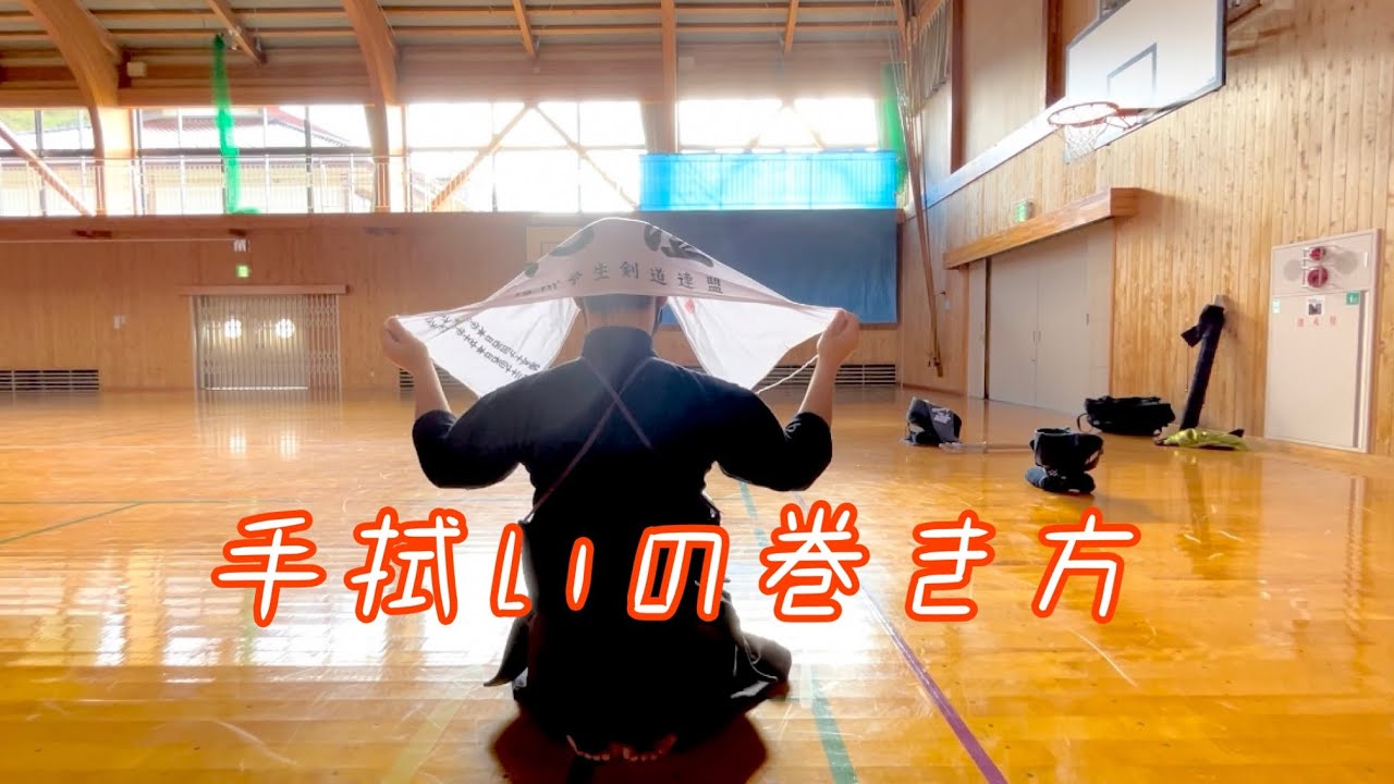 剣道部におすすめのオリジナルタオル・手ぬぐい！タオルの巻き方も紹介 - オリジナルタオル作成なら格安の「名入れタオル製作所」レスタス