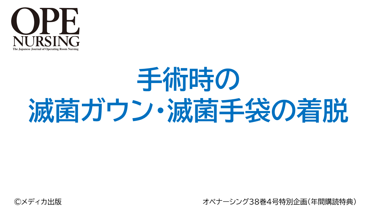 株式会社長谷川綿行教育・訓練ツール