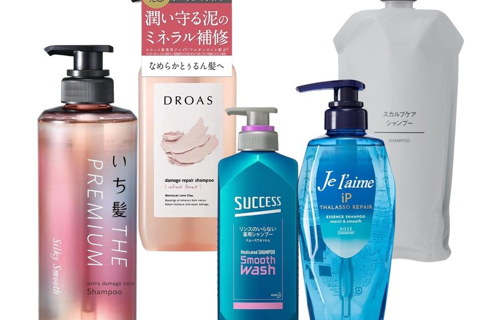 最新 メンズシャンプーランキング！年代別に本当におすすめできる最強シャンプーTOP10を発表ONEcosme