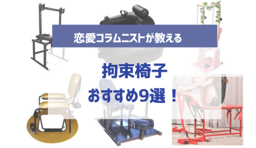 Adoら事務所社長、平手友梨奈を椅子に縛り付けた写真投稿「ドタキャンされたら困るので拘束」 - 芸能写真ニュース : 日刊スポーツ
