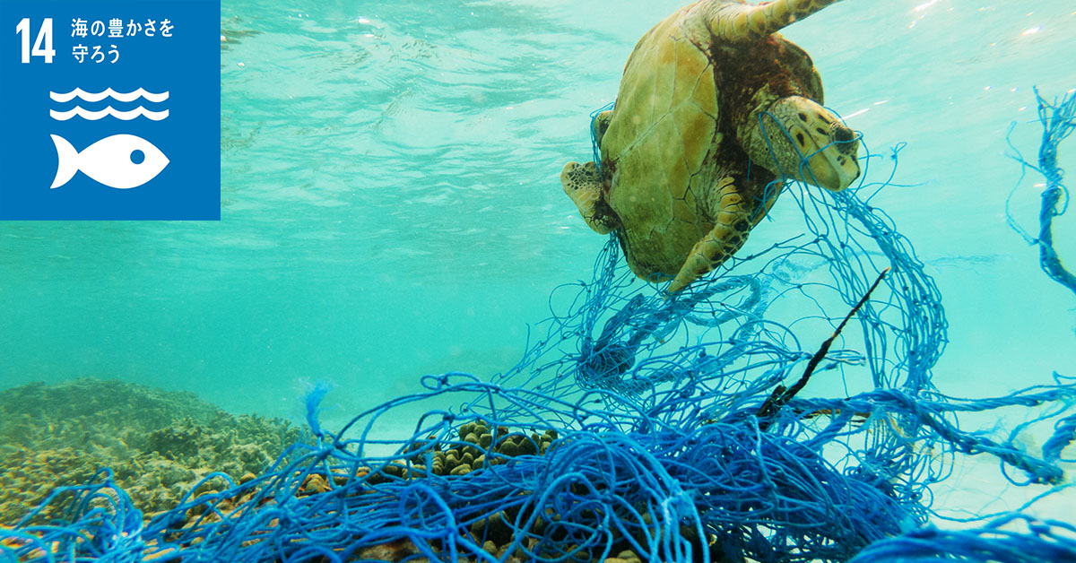深刻化するマイクロプラスチック問題。原因と対策を読み解くFrontier Eyes Online by フロンティア・マネジメント