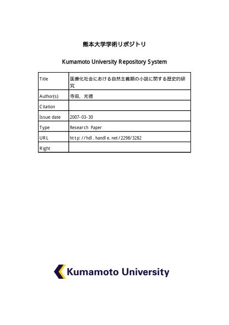 SEバックナンバ