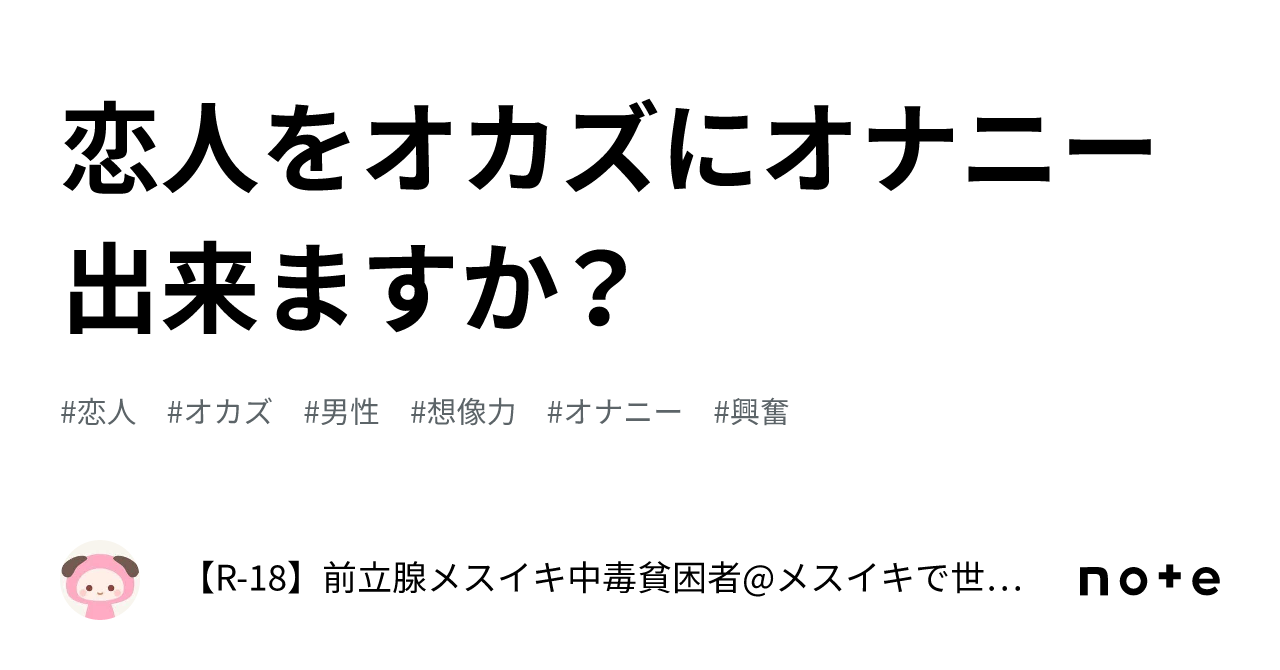 Amazon.co.jp: 俺の妹が最高のオカズだった～恋人になっても妹として愛されたい～ (フランス書院eブックス) eBook