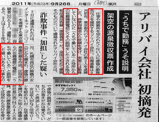 誘惑に負けないように用心する — ものみの塔 オンライン・ライブラリ