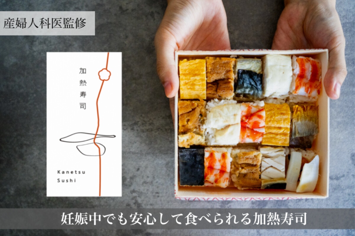 みんなのヘルスケアQ&A ファミリーメディカルプラクティス FMP 現在妊娠中です。ベトナム料理の中で妊婦が気をつけるべき食べ物はありますか？Vetterベトナム在住日本人向けメディア