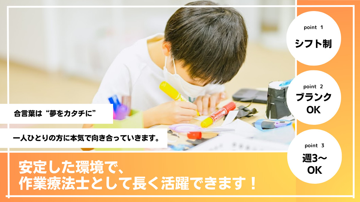 Amazon.co.jp: 作業療法士の考える支援 放課後等デイサービスのプログラムから : 奥家 孝将: 本