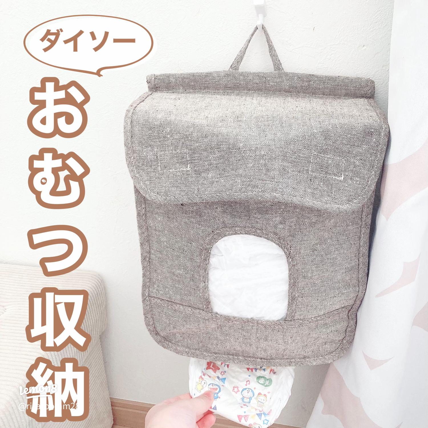 簡単オムツ収納の作り方ワーママ必見