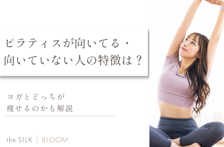 ピラティス 画像 - Freepikで無料ダウンロード