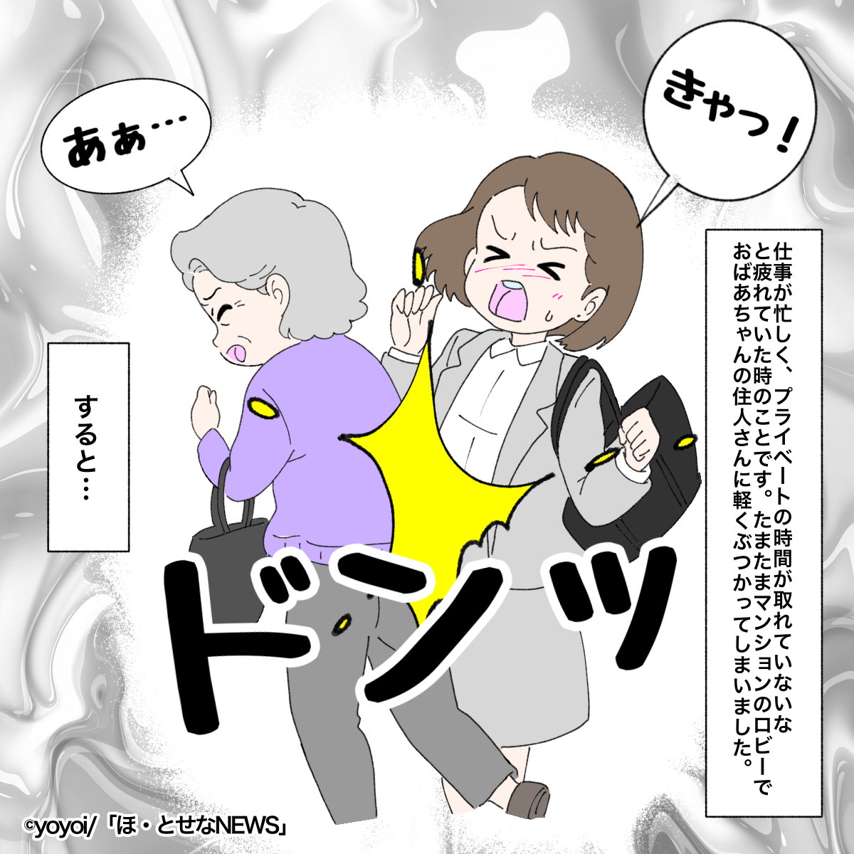 疲れたときに読みたい！心が温まる言葉14選 - コトバノチカラ