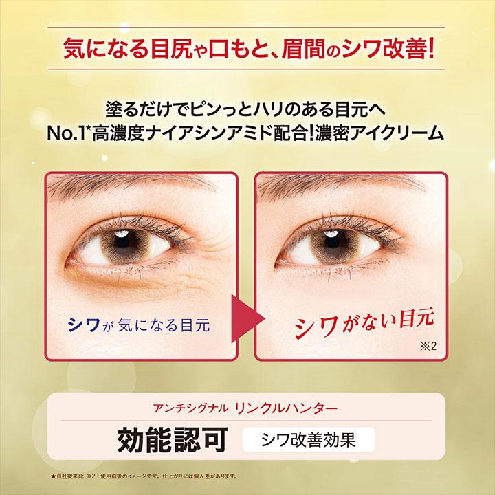 眼瞼下垂スワンクリニック銀座 - Swan Clinic