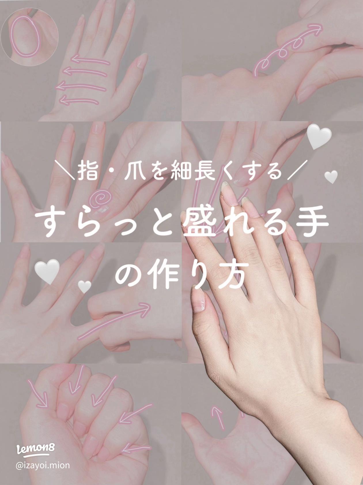 痩せたい人必見！手や指を細くする方法エステサロン プレステージ・パルトネール 公式