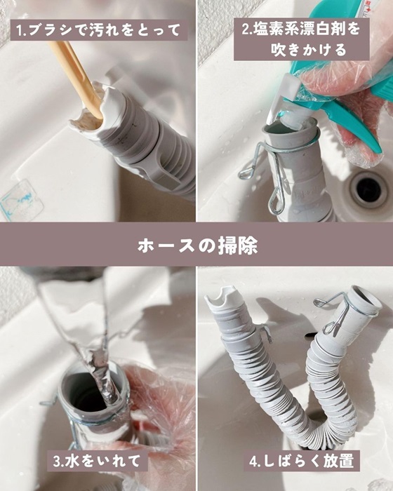 排水溝のつまりはハイターで直せる？解消できるつまり・解消できないつまりの直し方などを解説レスキューラボ