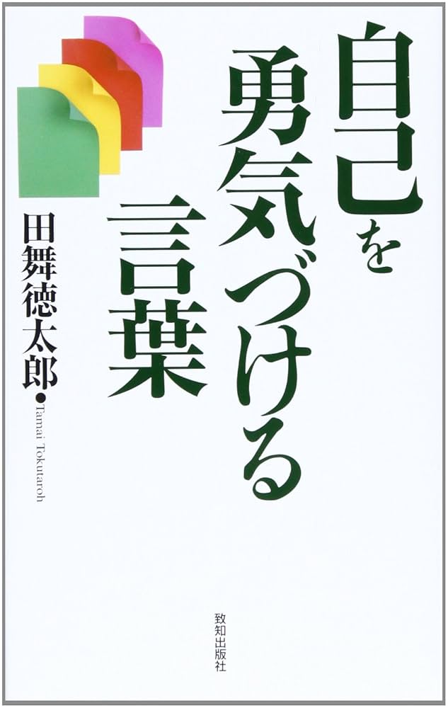 ハイキュー!!」の勇気づけられる名言55選を紹介！ハイキュー!!名言集㉛ 1～45巻より