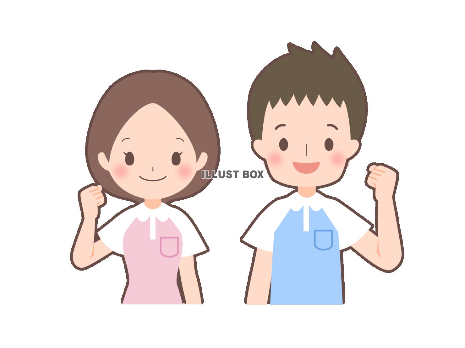 喜ぶ介護福祉士イラスト - No: 107589無料イラスト・フリー素材なら「イラストAC」